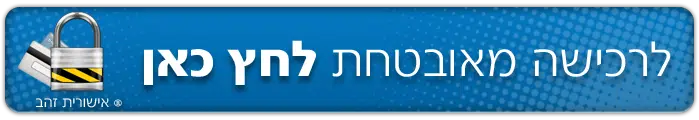 כפתורי תשלום שיווק דיגיטלי קופי מכירות משפך שיווק